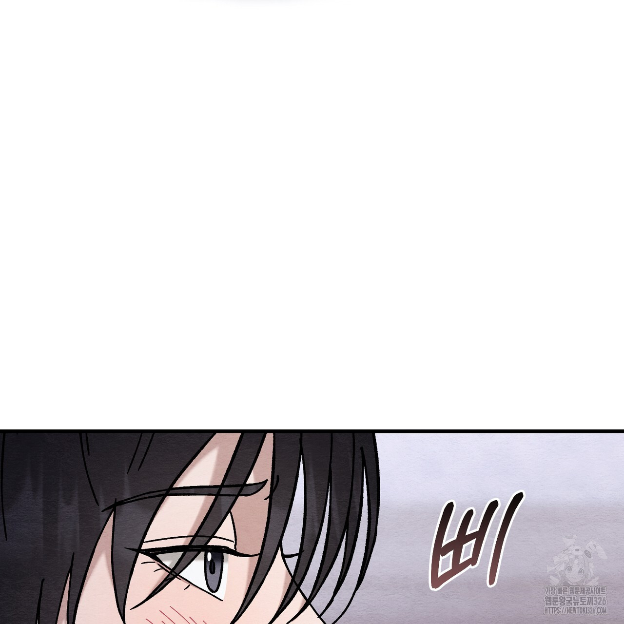 쌍피 12화 106