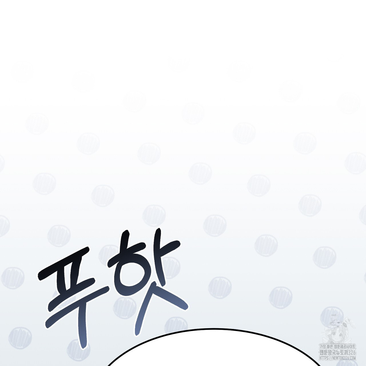 쌍피 12화 115