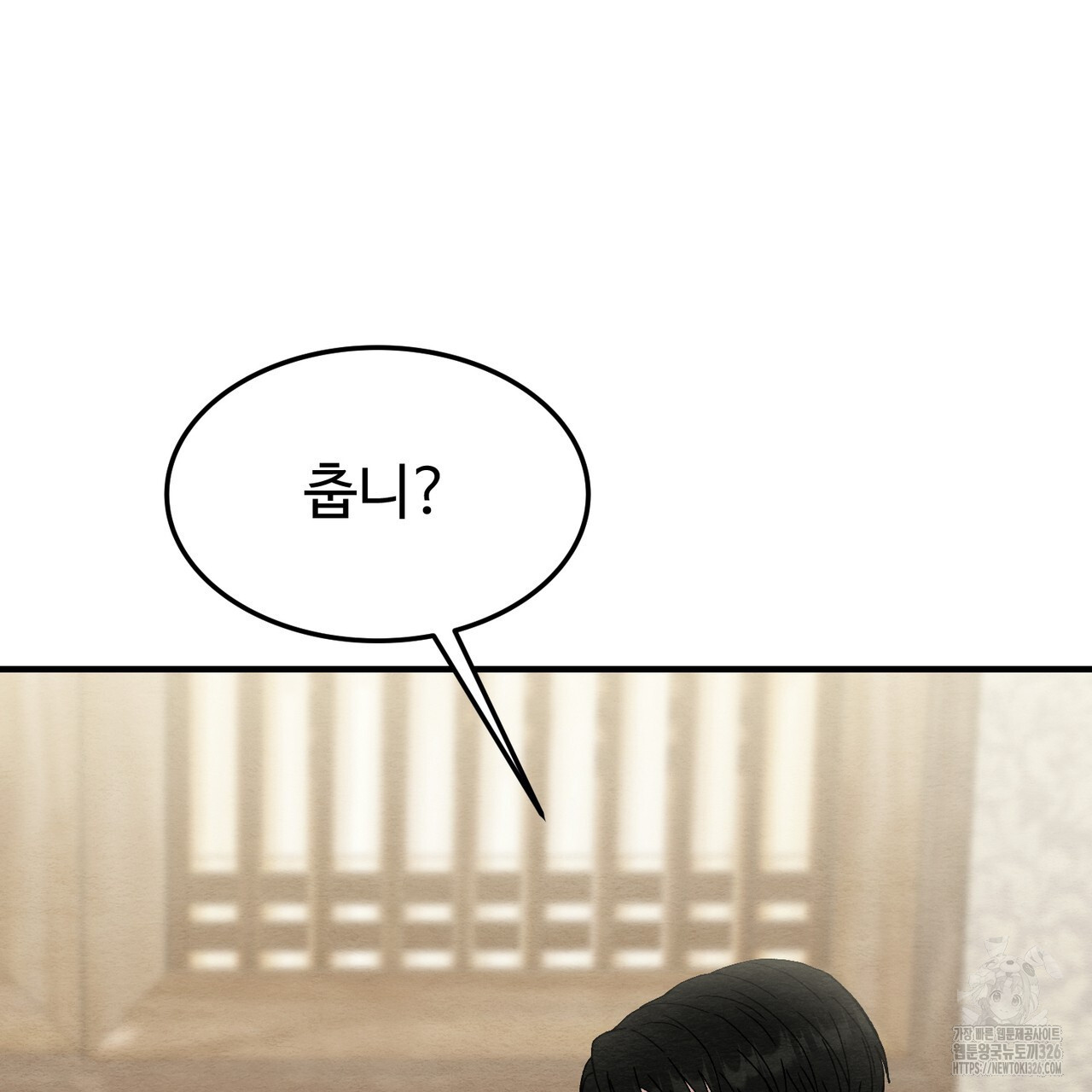 쌍피 12화 125