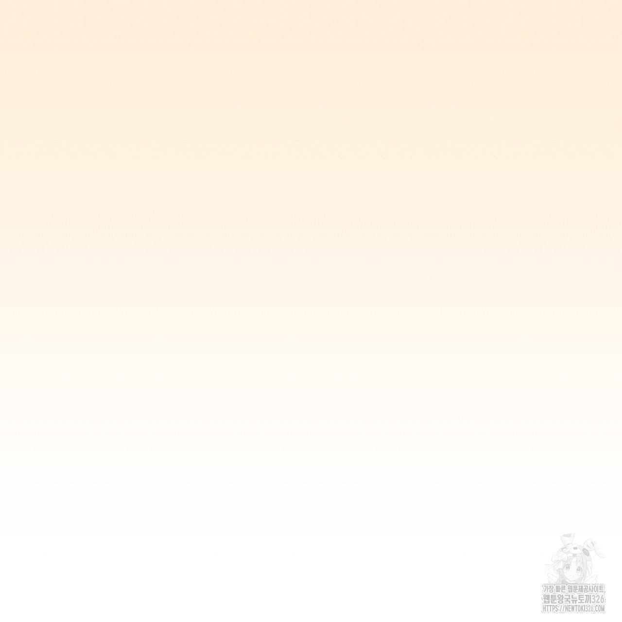 쌍피 12화 130