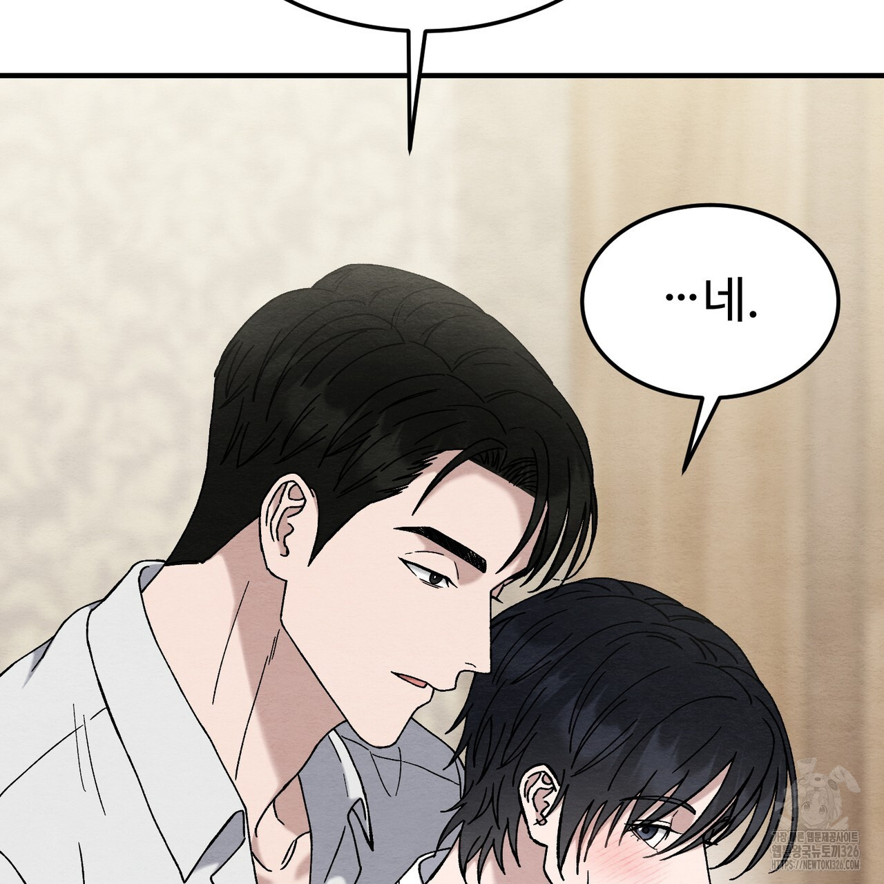 쌍피 12화 139