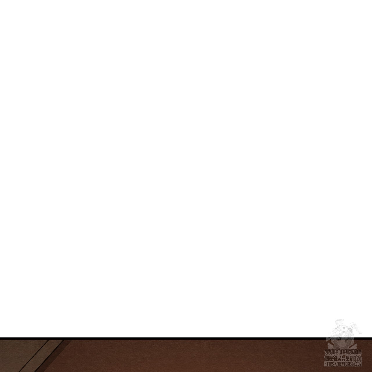 쌍피 12화 147