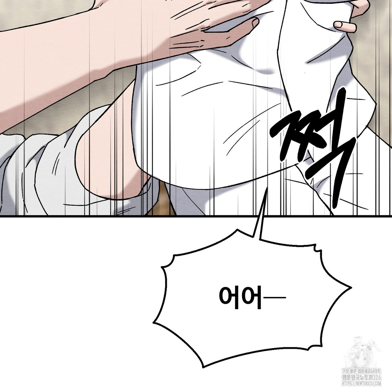쌍피 12화 165
