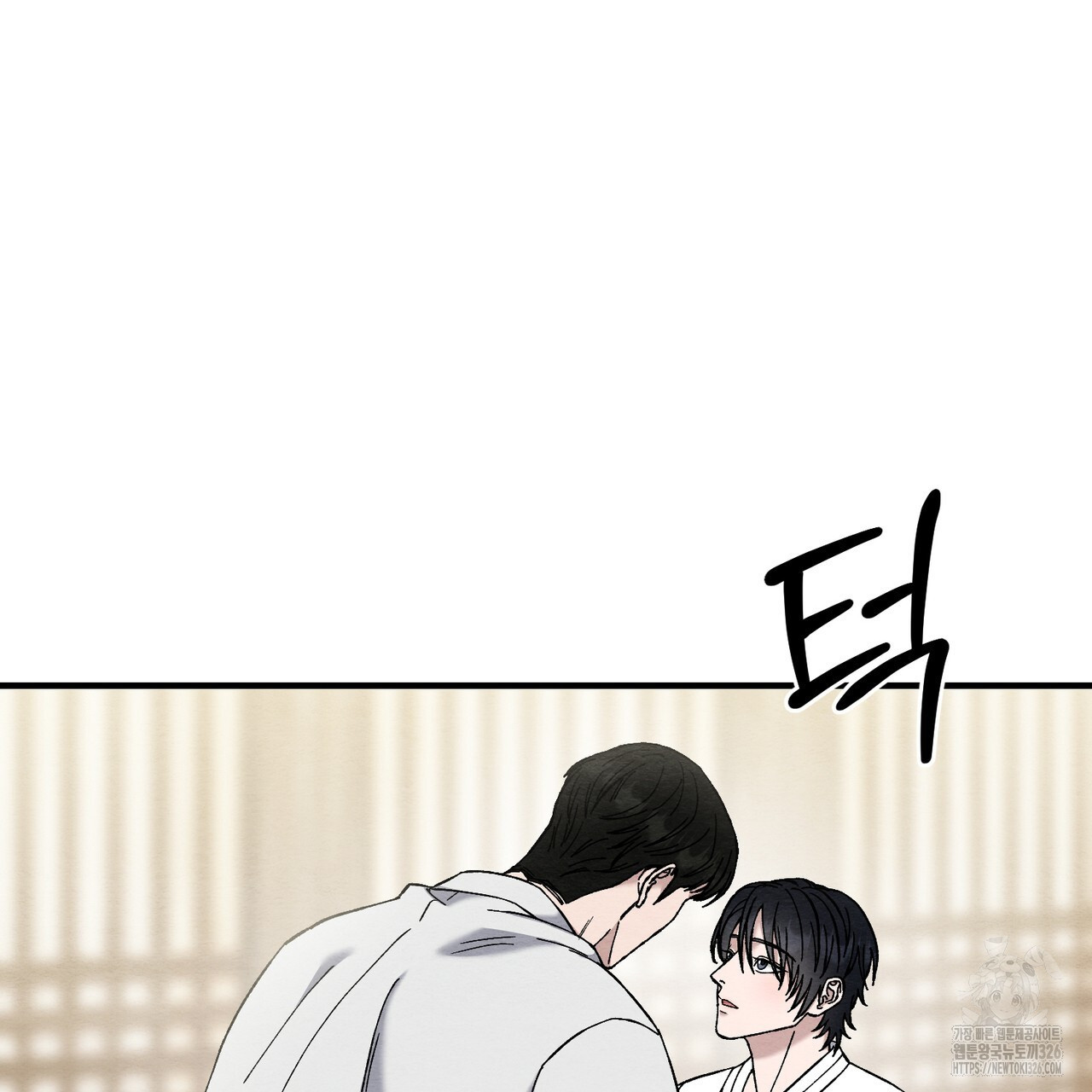 쌍피 12화 166
