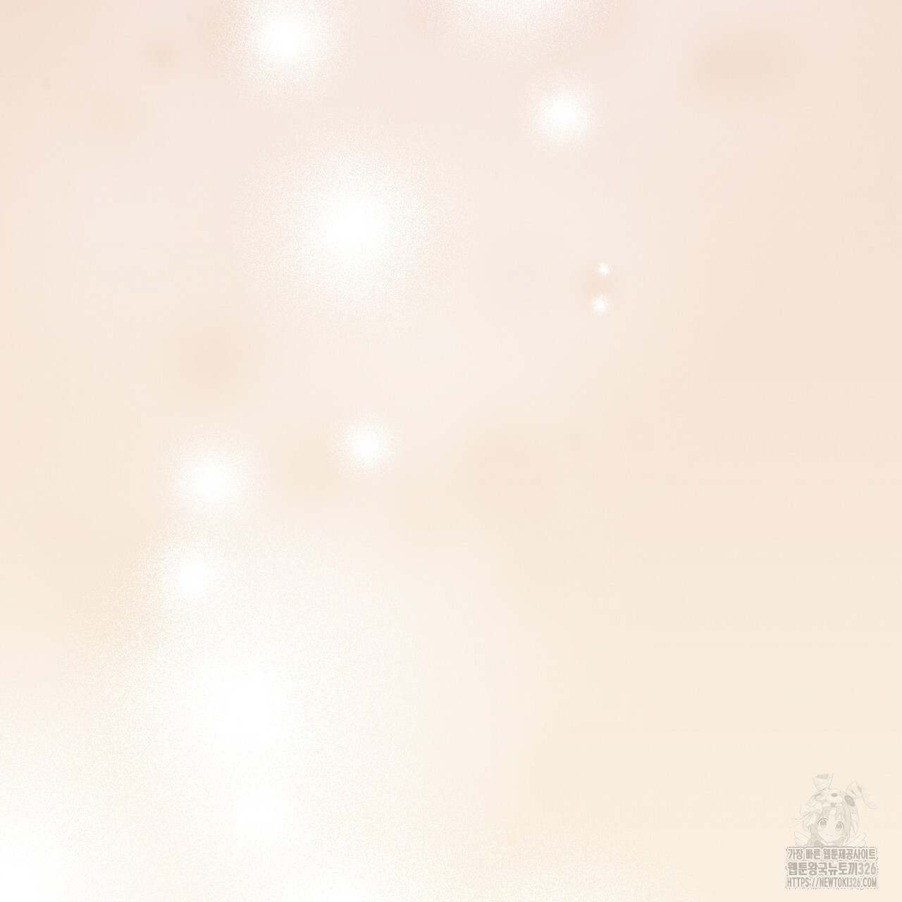 쌍피 12화 179
