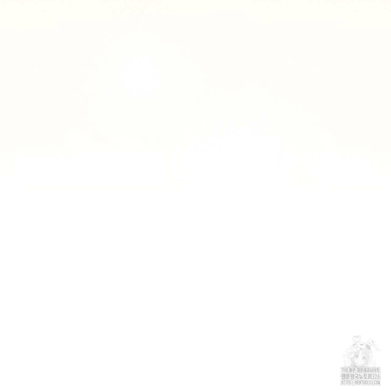 쌍피 12화 181