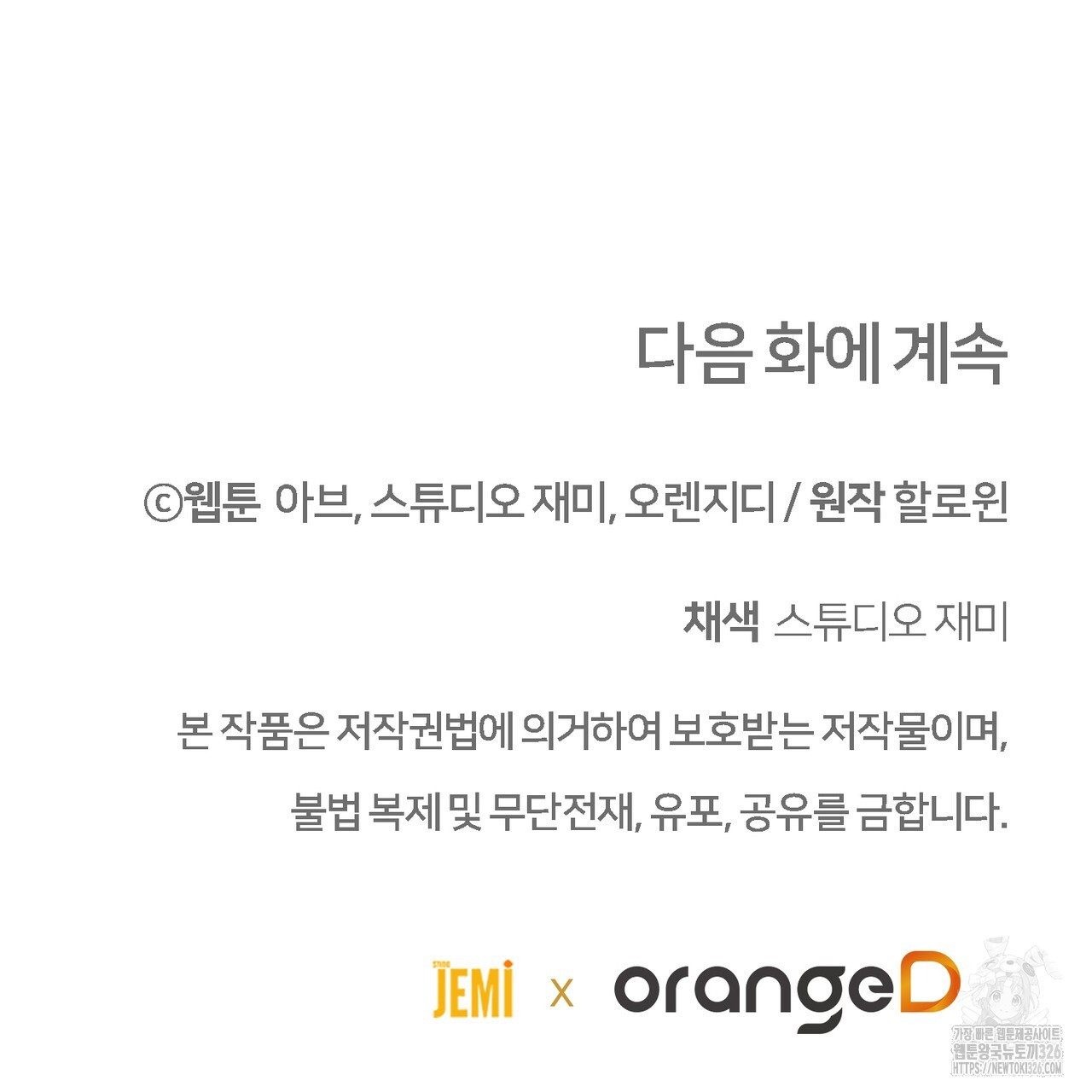 쌍피 12화 184