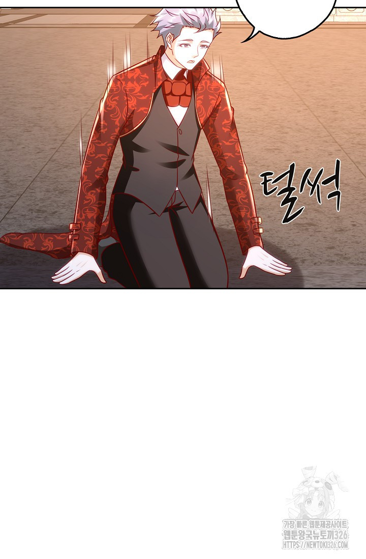 Retry: 다시 한번 최강 신선으로 694화 11