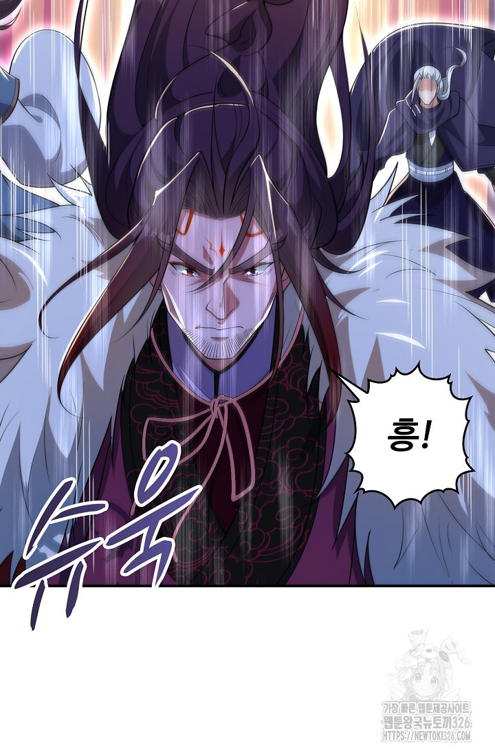 열 명의 신제들이 모두 내 제자 80화 6