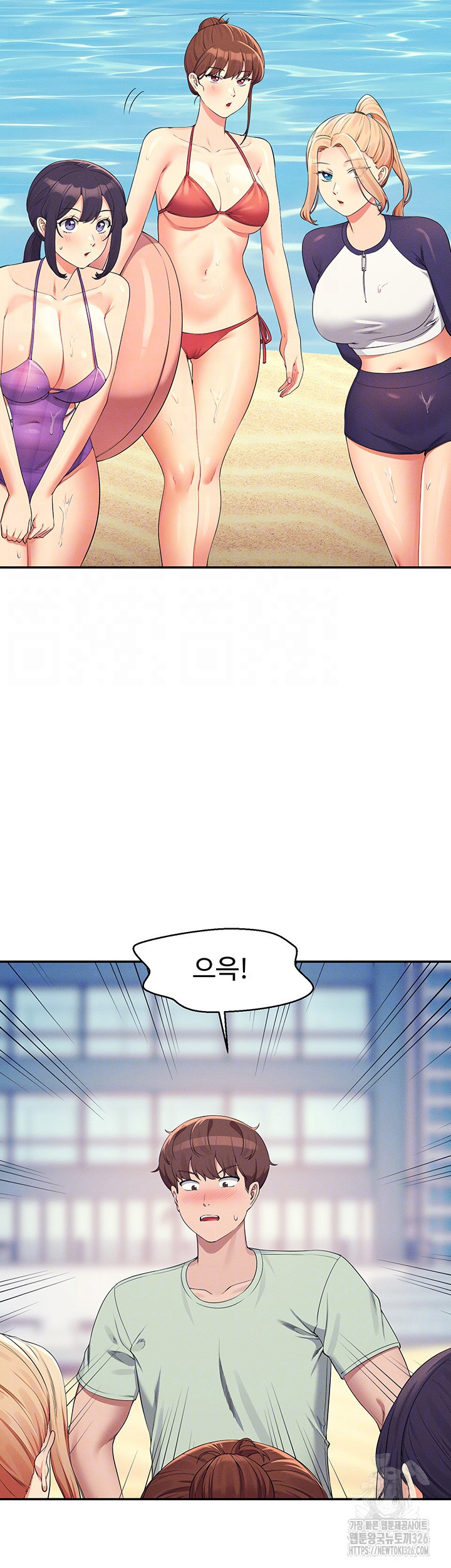 공대엔 여신이 없다? 120화 8