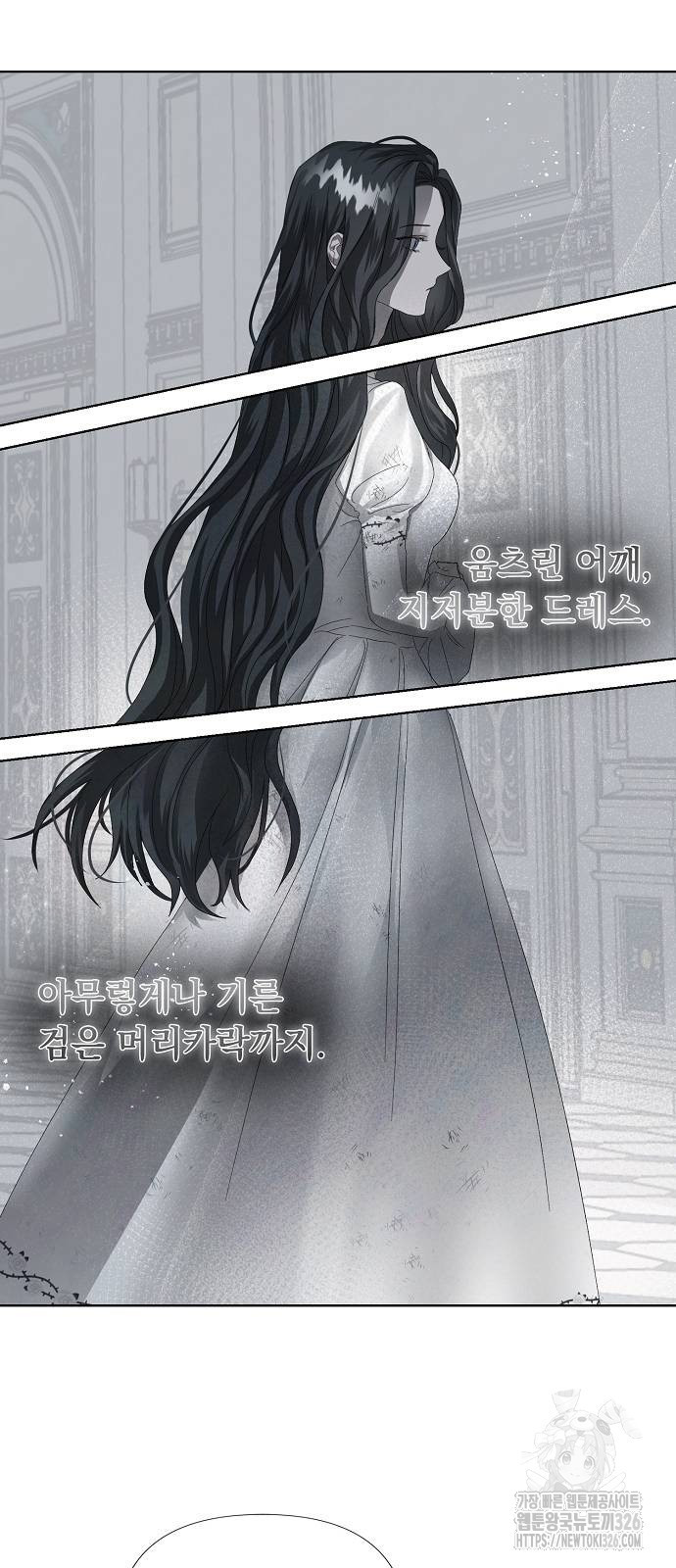 이제 와 후회해봤자 4화 36
