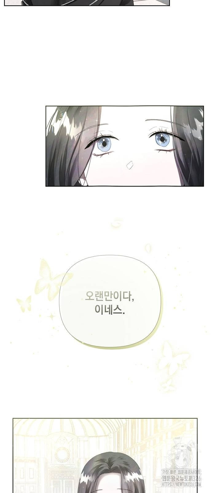 이제 와 후회해봤자 4화 45