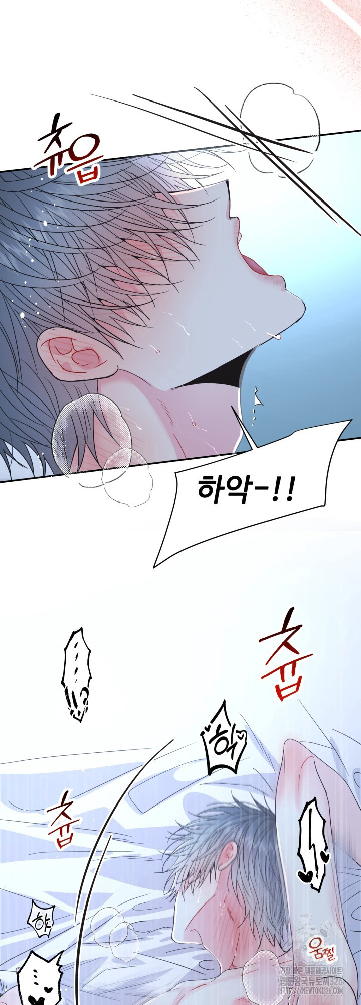LOVE ME AGAIN(러브 미 어게인) 52화 2