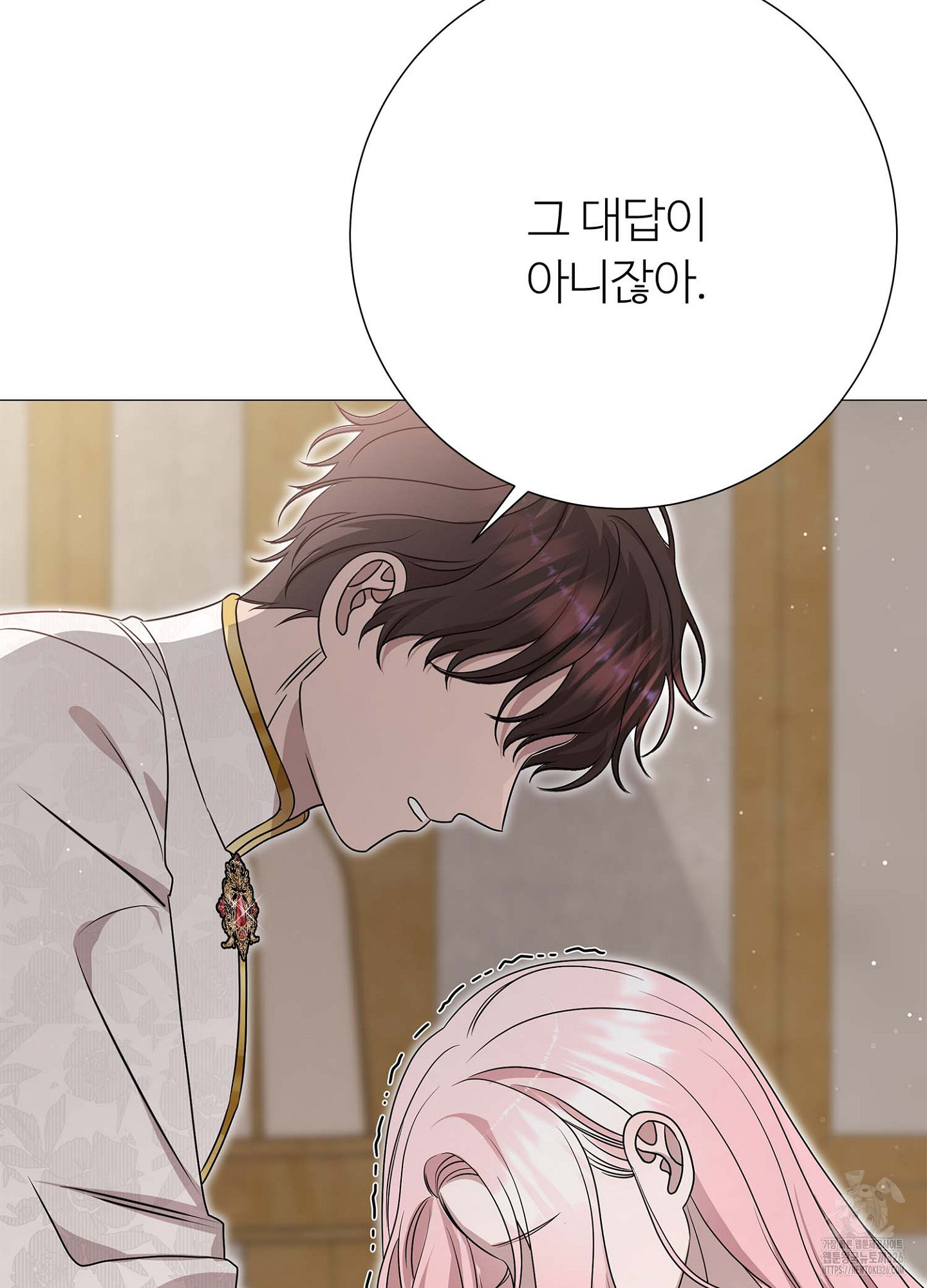 새비지 캐슬 26화 12