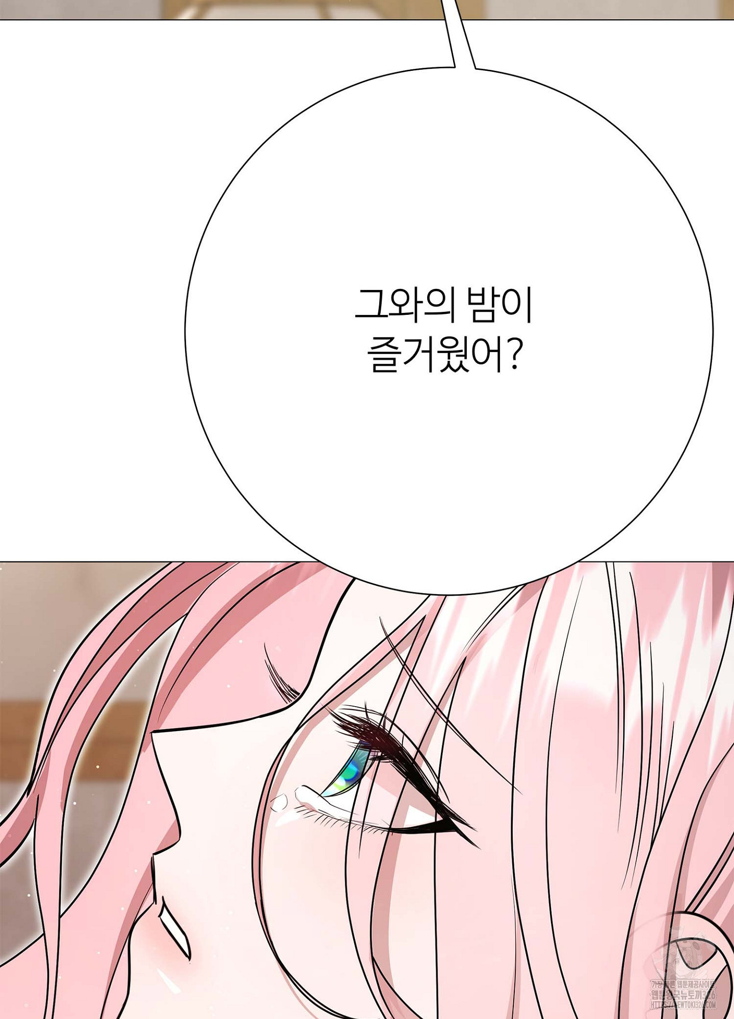 새비지 캐슬 26화 15