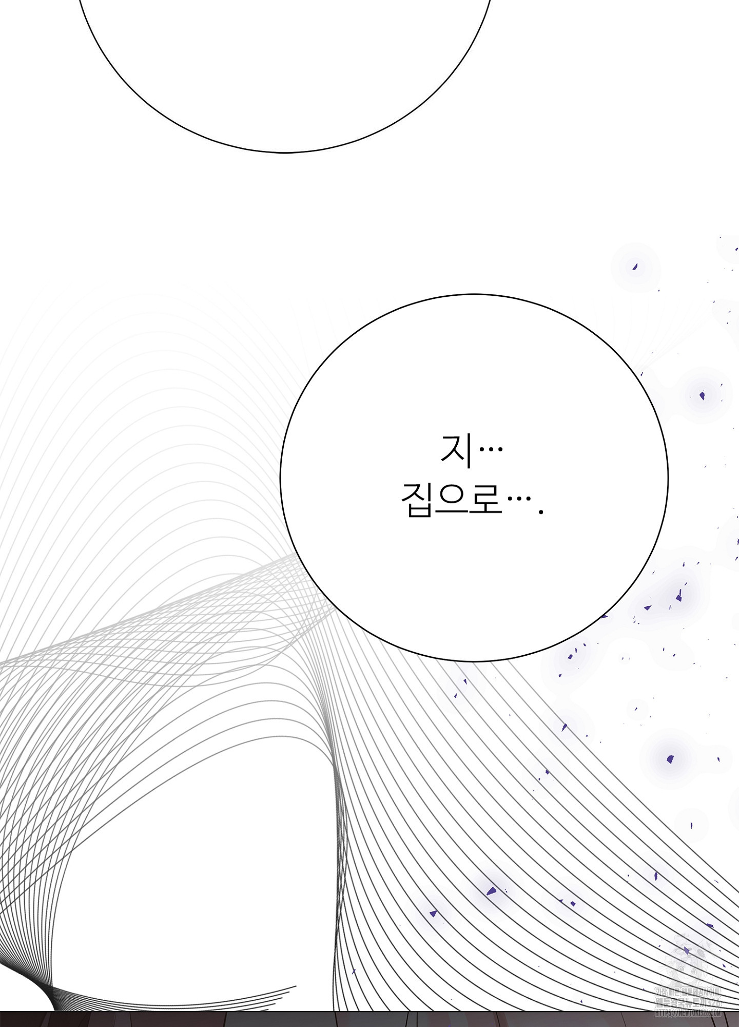 새비지 캐슬 26화 48