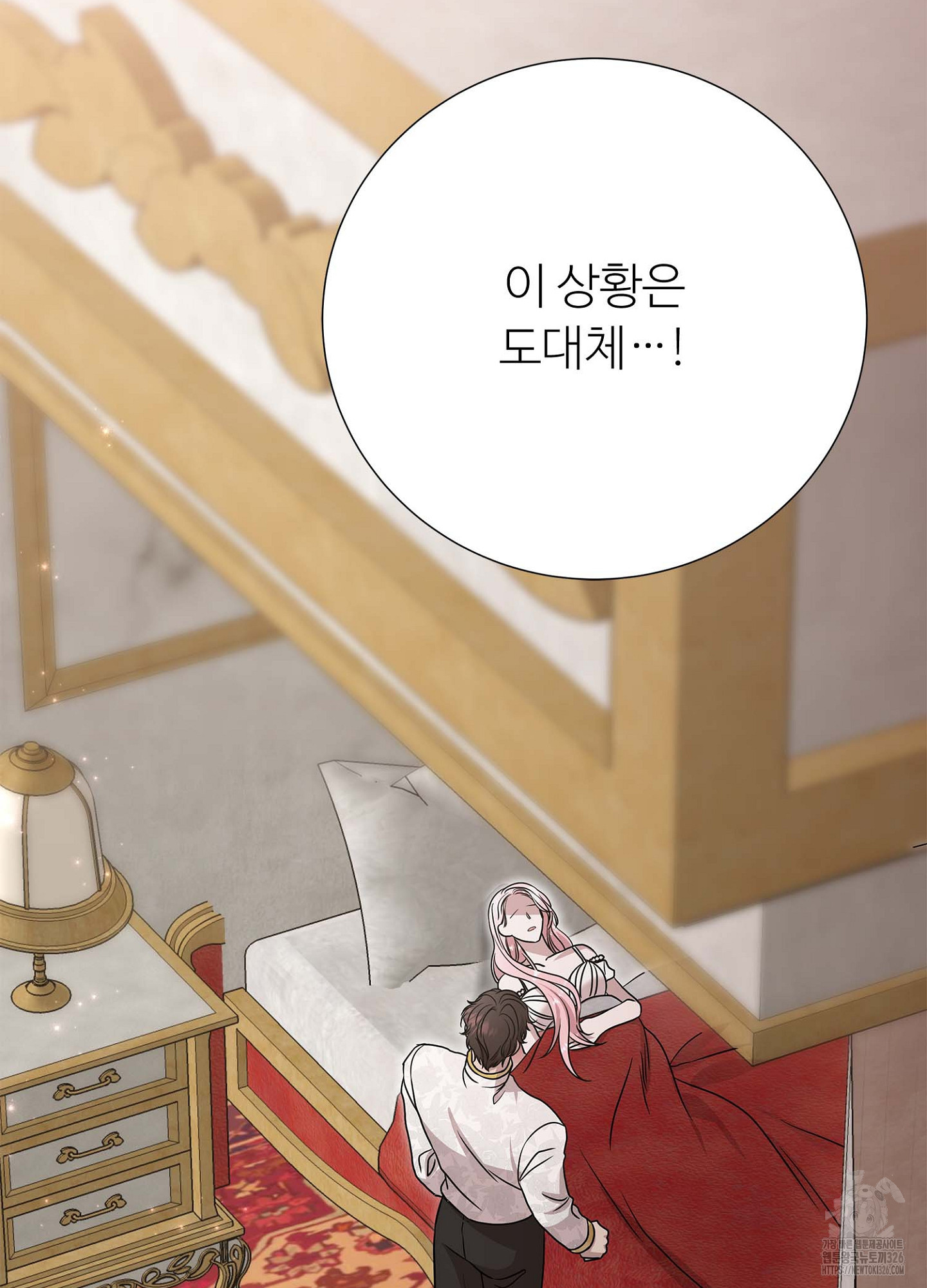 새비지 캐슬 26화 114