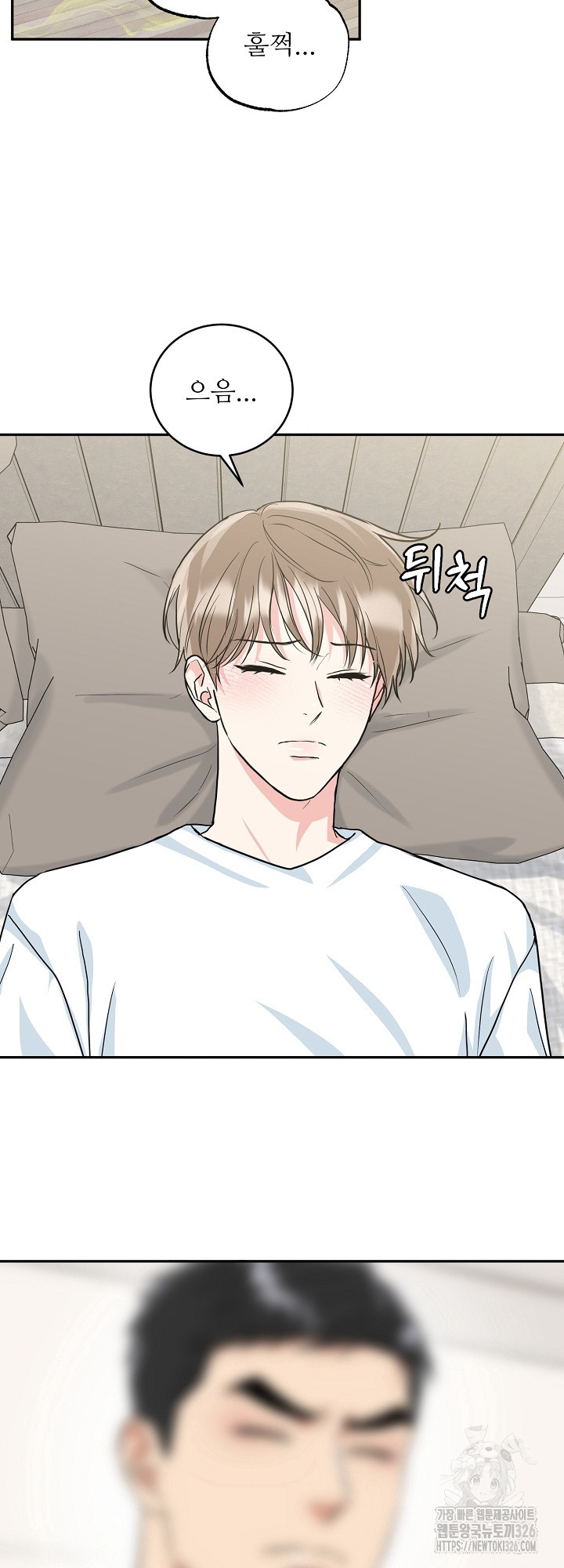 호랑이 굴 45화 시즌2 마지막 화 7