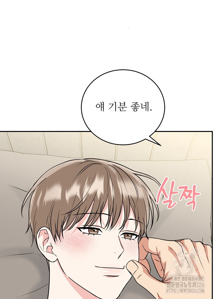 호랑이 굴 45화 시즌2 마지막 화 21
