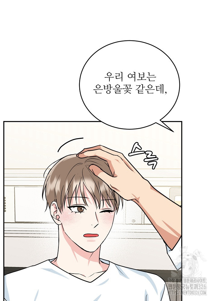 호랑이 굴 45화 시즌2 마지막 화 57