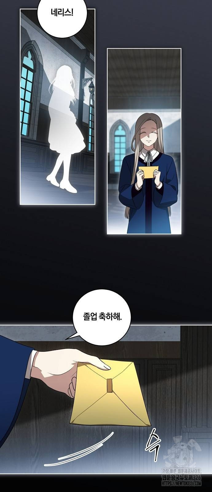대가는 너희의 모든 것 33화 41