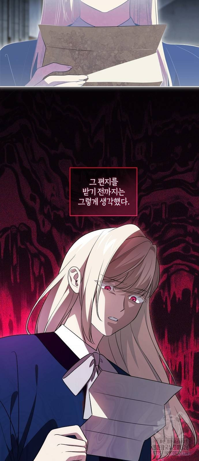 대가는 너희의 모든 것 33화 43