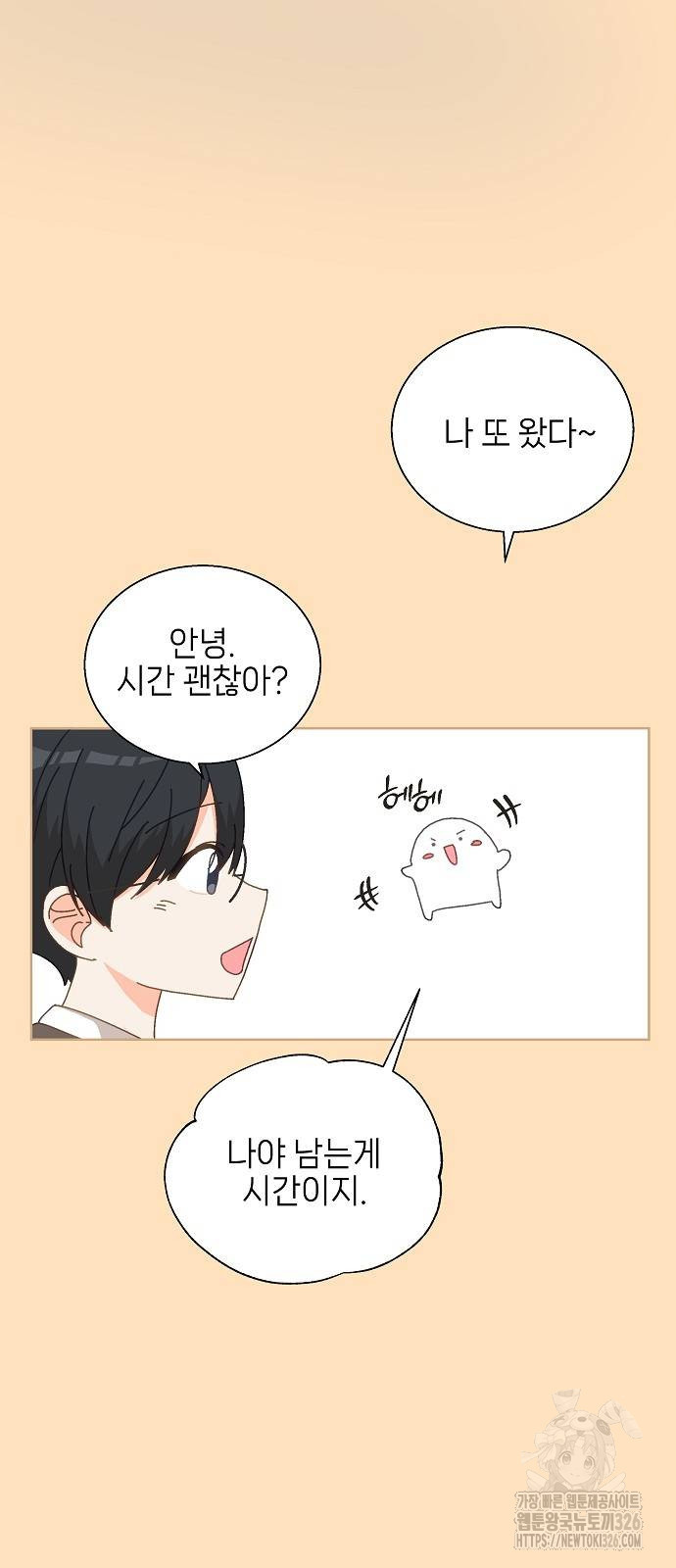 왜 아직도 6화 7