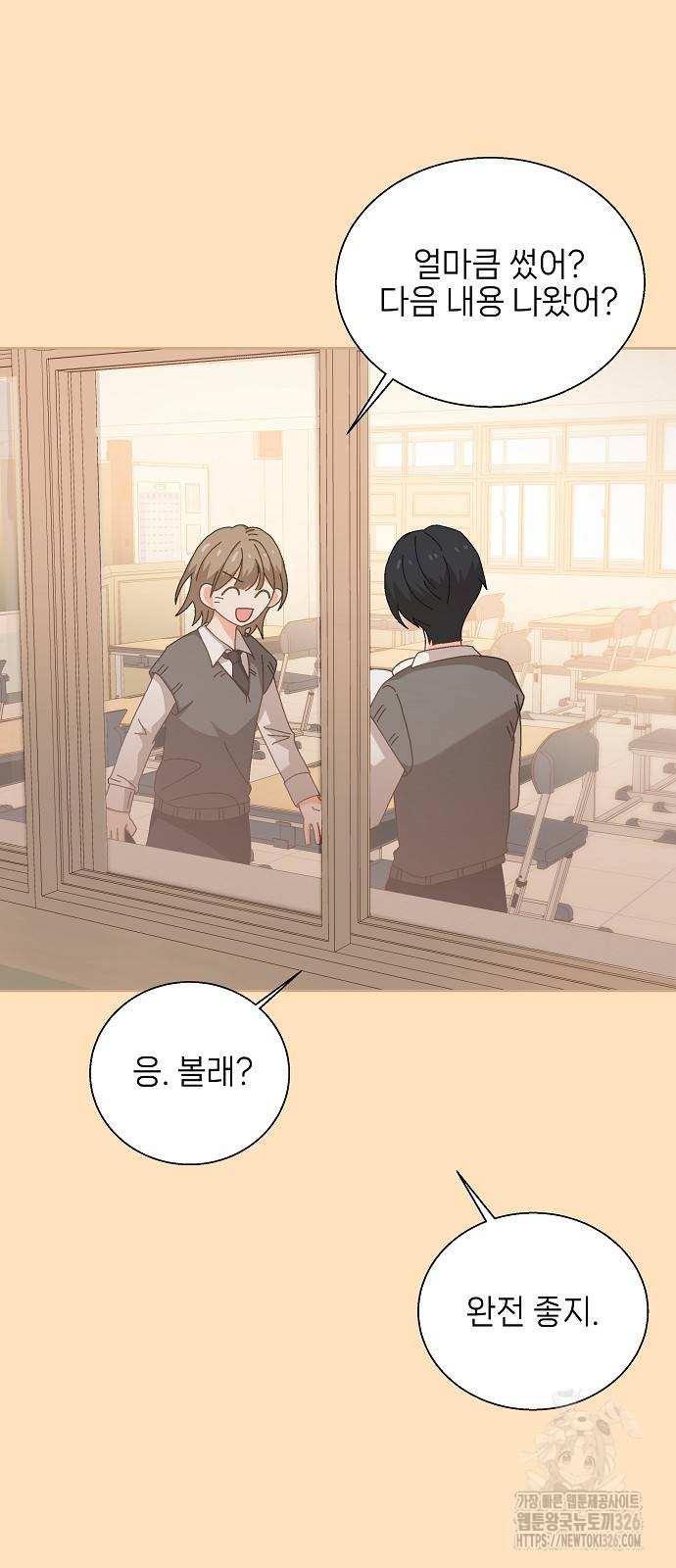 왜 아직도 6화 8