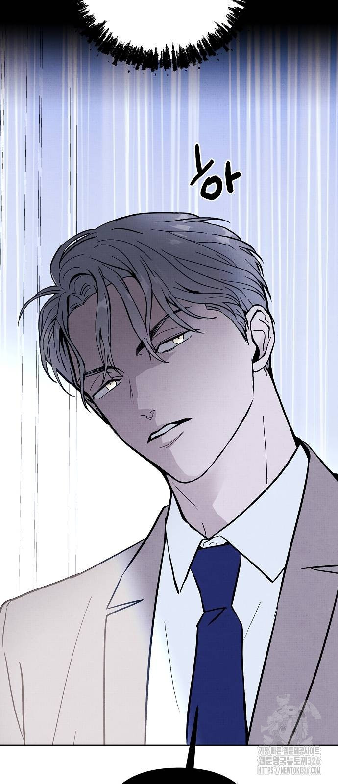 너에게로 중독 33화 10