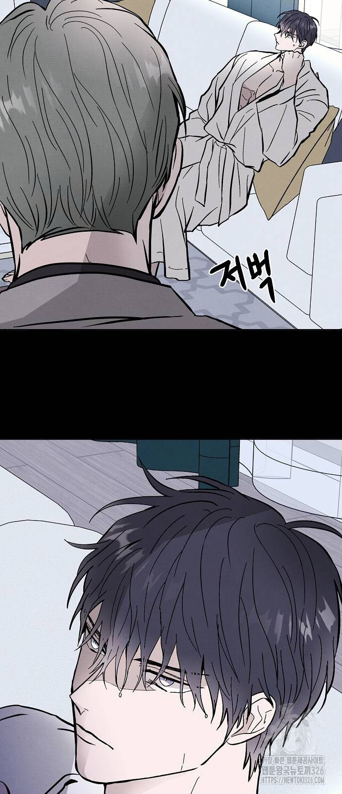 너에게로 중독 33화 19