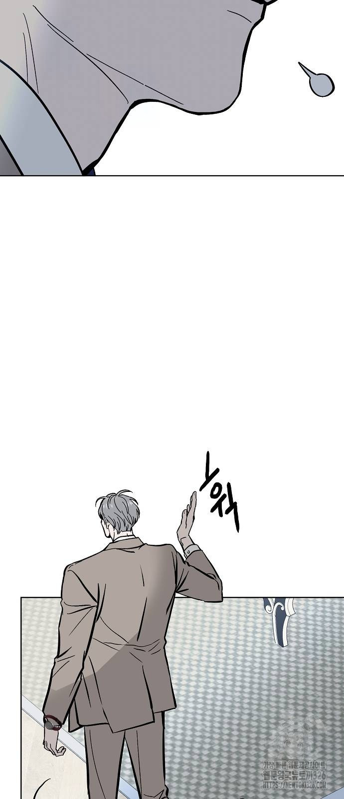 너에게로 중독 33화 68