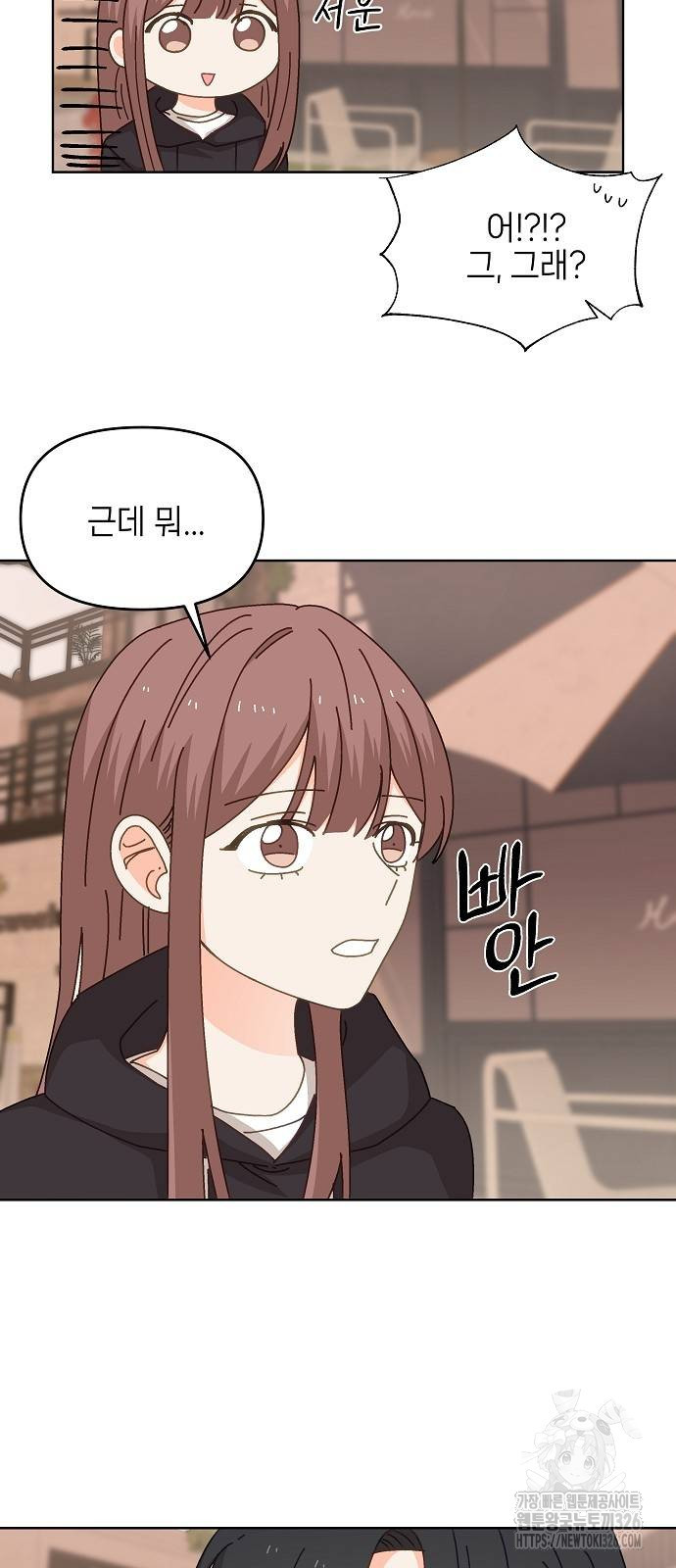 왜 아직도 19화 7