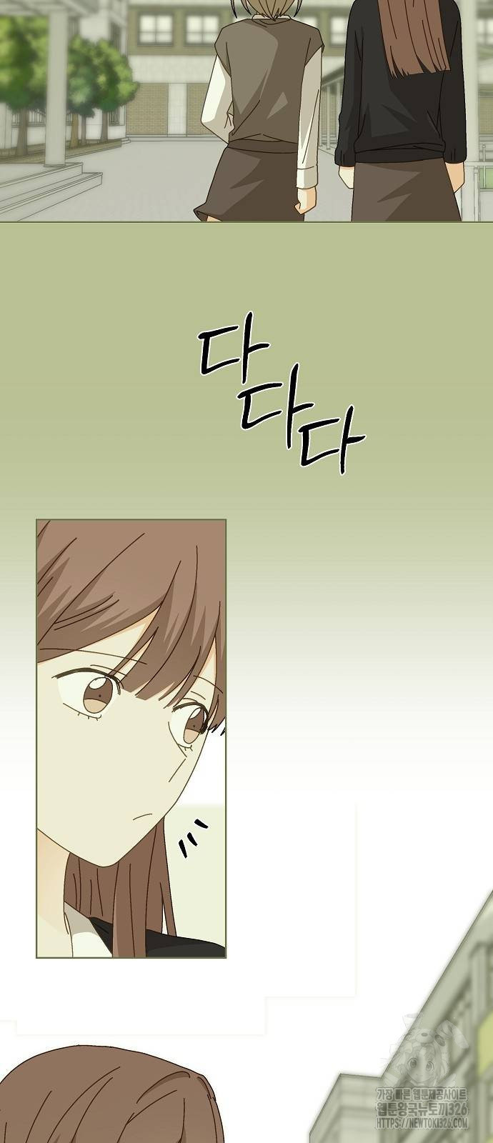 왜 아직도 19화 9