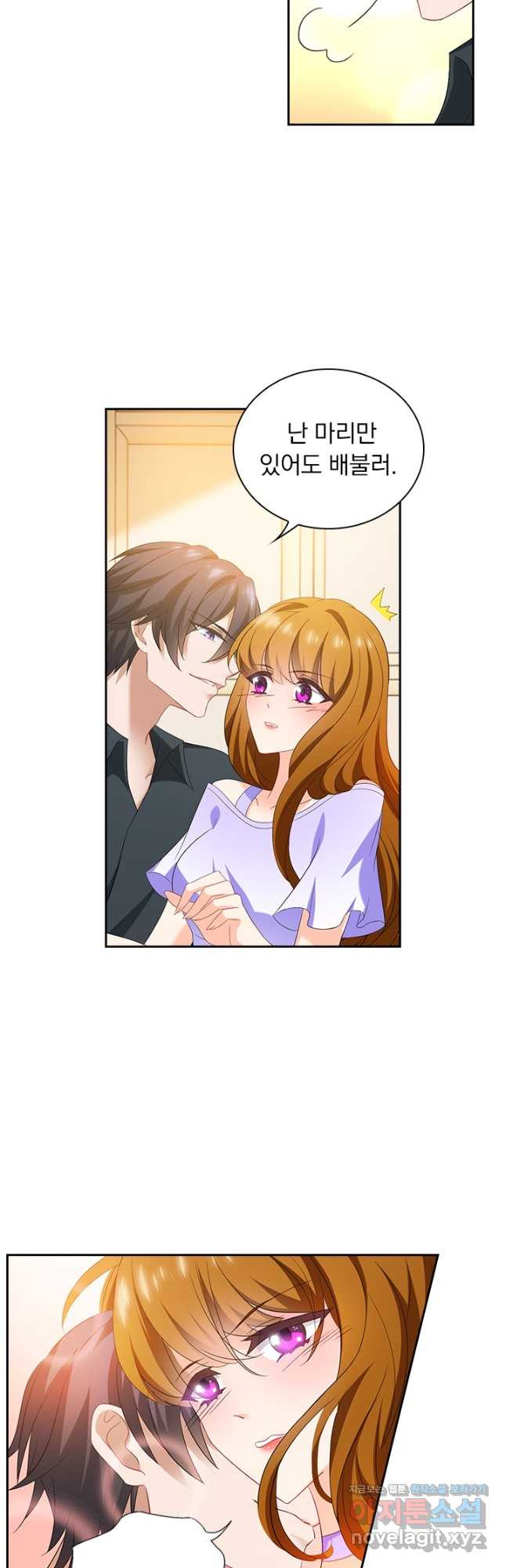 이혼해줄래요? 435화 4
