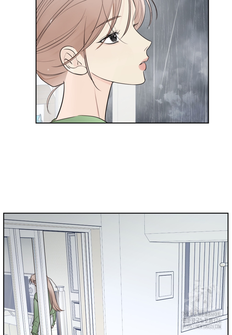 내 남자의 청첩장 47화 5
