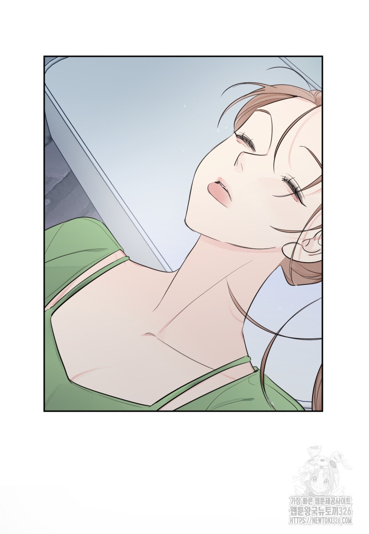 내 남자의 청첩장 47화 9