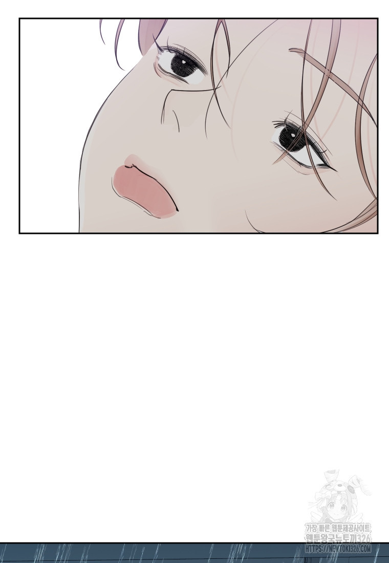 내 남자의 청첩장 47화 11