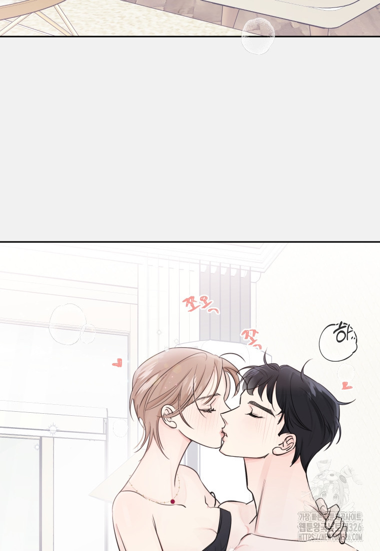 내 남자의 청첩장 47화 21
