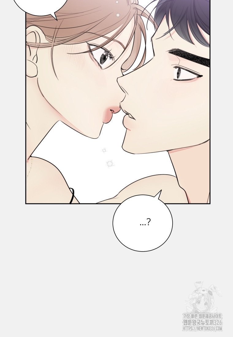 내 남자의 청첩장 47화 23