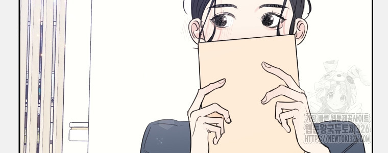 내 남자의 청첩장 47화 64