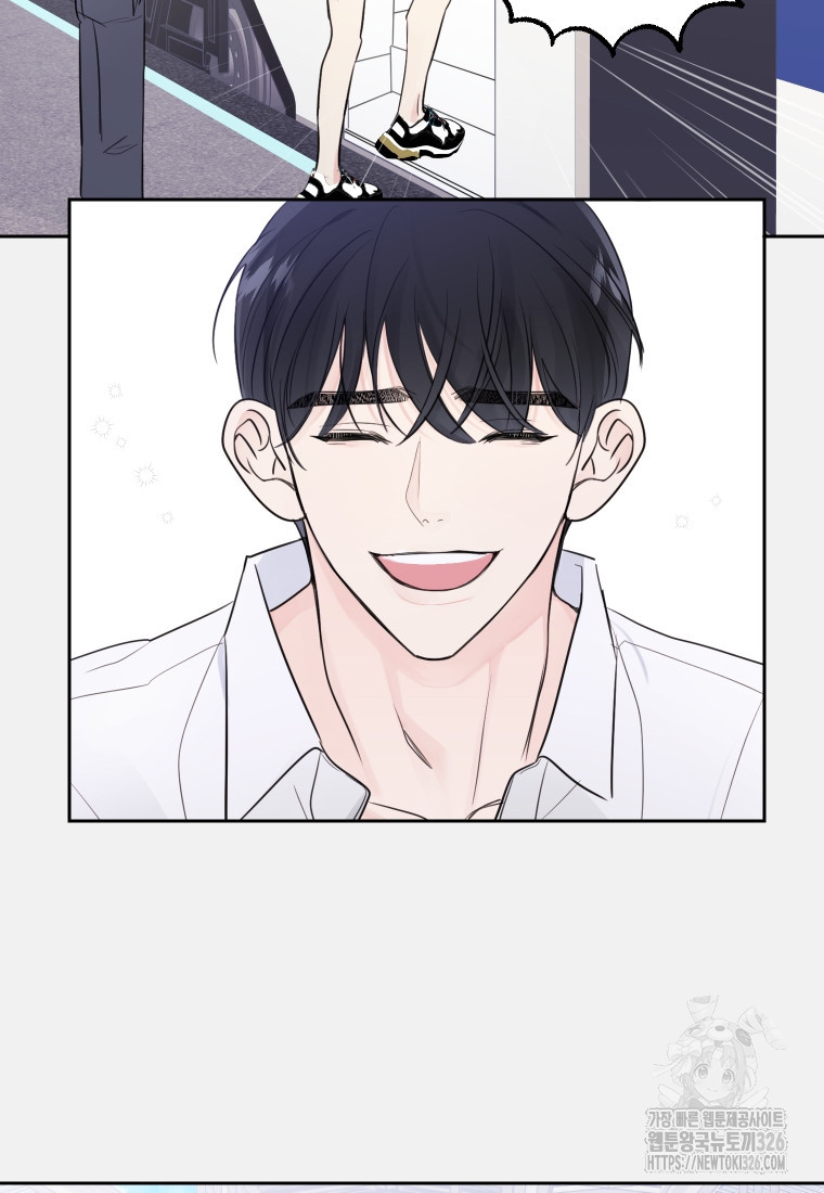 내 남자의 청첩장 47화 78