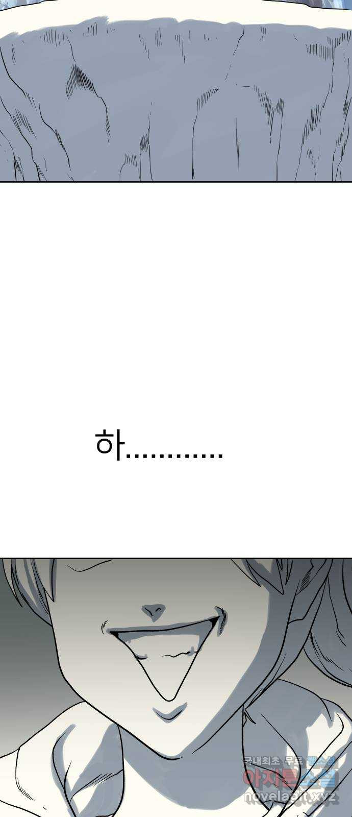 매지컬 급식 105화. 새로운 주인공 5