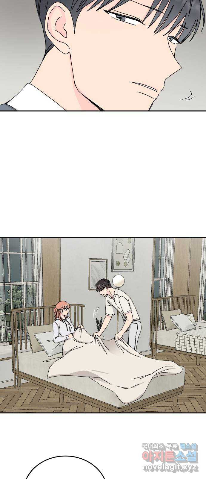 트러블리걸 48화 9
