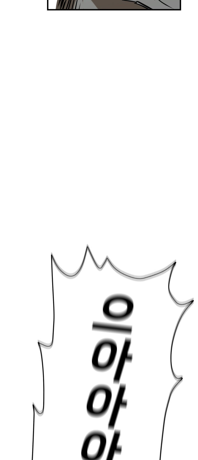 개같이 탈출 27화 3