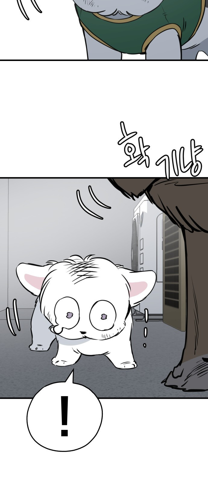 개같이 탈출 27화 21