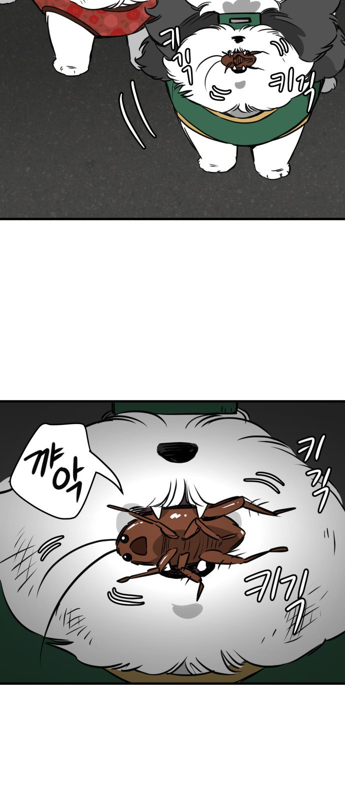 개같이 탈출 27화 31
