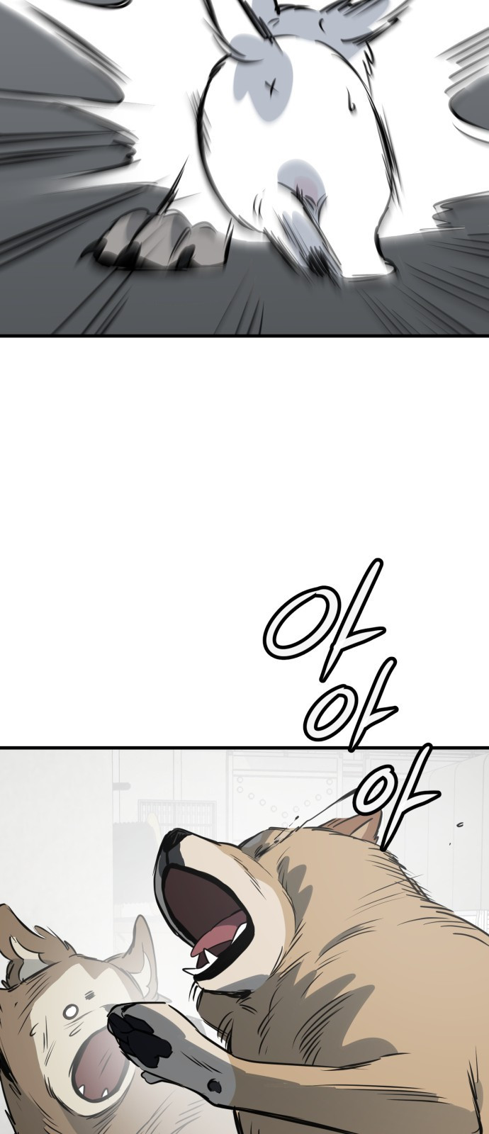 개같이 탈출 27화 41