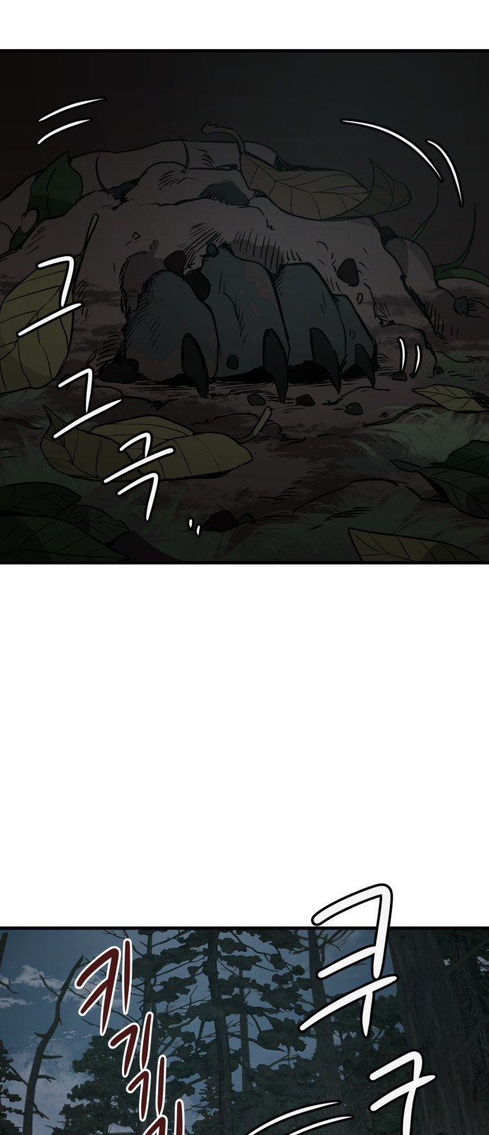 개같이 탈출 27화 54