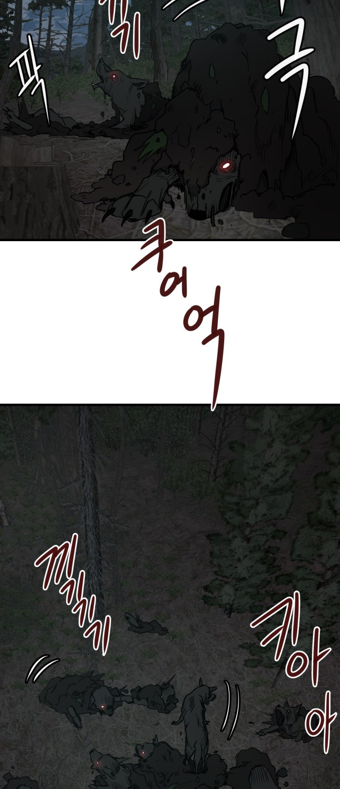 개같이 탈출 27화 55