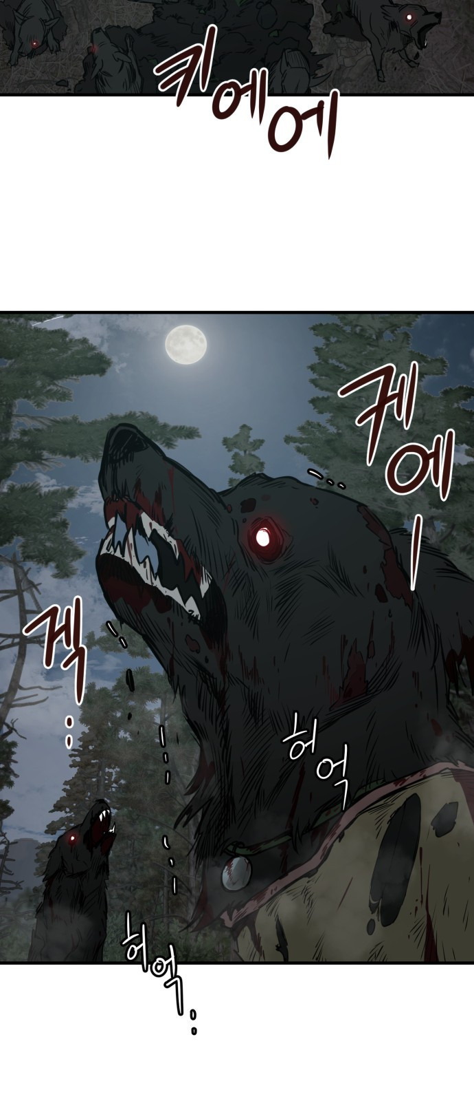 개같이 탈출 27화 56